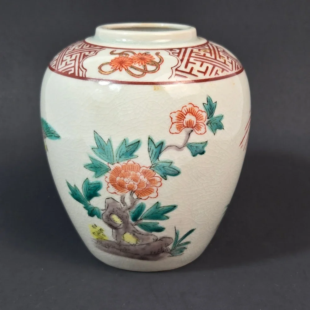 Vintage Crackle Glaze Ginger Jar Vase Floral Bird Hand Painted Ceramic 5in